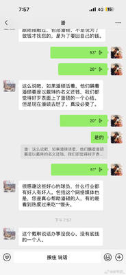 德安东尼：麦迪逊广场花园独一无二 执教尼克斯是特别的体验