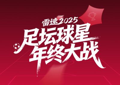 媒体人：能里能外是焦泊乔的特点 他只是需要一个合适的爆发时机