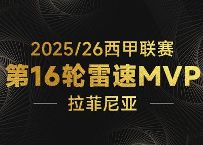 特拉维夫马卡比VS卢加诺直播_特拉维夫马卡比VS卢加诺高清免费无插件直播_特拉维夫马卡比VS卢加诺直播在线观看 特拉维夫马卡比VS卢加诺直播_特拉维夫马卡比VS卢加诺高清免费无插件直播_特拉维夫马卡比VS卢加诺直播在线观看