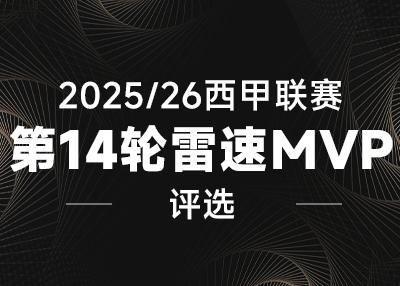 曼彻斯特城VS伯恩茅斯直播_曼彻斯特城VS伯恩茅斯高清免费无插件直播_曼彻斯特城VS伯恩茅斯直播在线观看