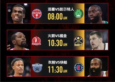 弗赖堡VS马瑟韦尔直播_弗赖堡VS马瑟韦尔高清免费无插件直播_弗赖堡VS马瑟韦尔直播在线观看 弗赖堡VS马瑟韦尔直播_弗赖堡VS马瑟韦尔高清免费无插件直播_弗赖堡VS马瑟韦尔直播在线观看