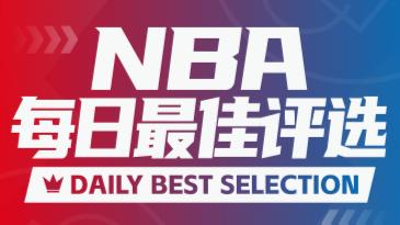 骑士记者：球队在施罗德交易中送给黄蜂的现金为大约400万美元