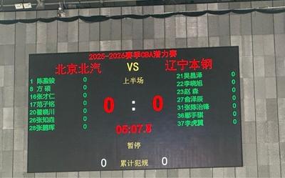 欧塞尔VS昂热直播_欧塞尔VS昂热高清免费无插件直播_欧塞尔VS昂热直播在线观看 欧塞尔VS昂热直播_欧塞尔VS昂热高清免费无插件直播_欧塞尔VS昂热直播在线观看