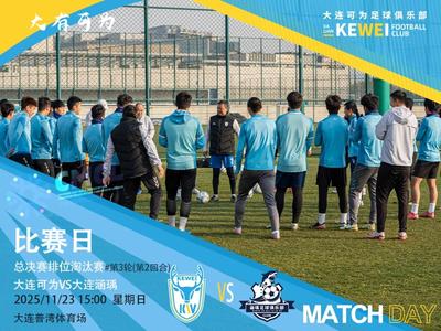 塞哈特海湾VS利雅得青年人直播_塞哈特海湾VS利雅得青年人在线视频直播_塞哈特海湾VS利雅得青年人高清直播