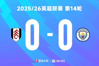 迪纳摩城VS帕福斯FC直播_迪纳摩城VS帕福斯FC高清免费无插件直播_迪纳摩城VS帕福斯FC直播在线观看